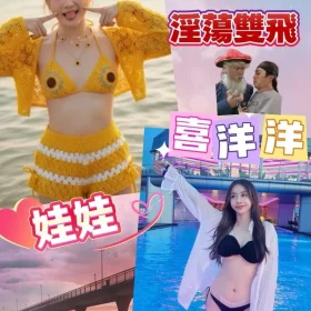 喜洋洋4