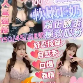 嘉義定點茶-媛甄