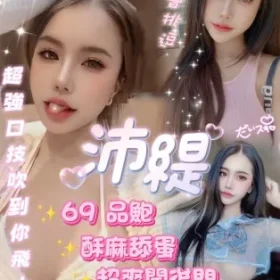 嘉義定點茶-沛緹