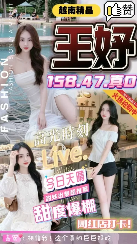 嘉義定點茶-王妤