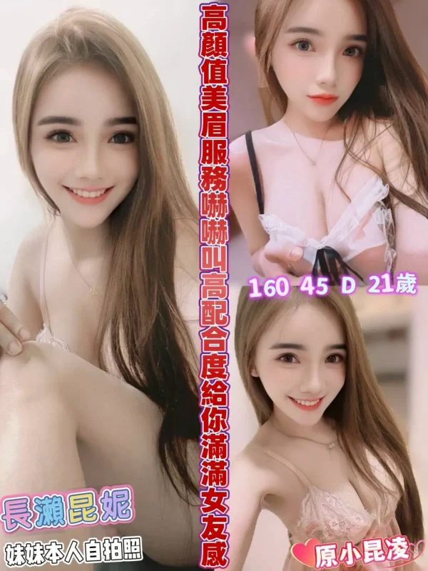 嘉義定點茶-長瀨昆妮