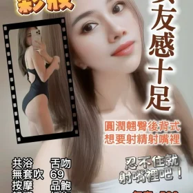 基隆定點茶-彩妝