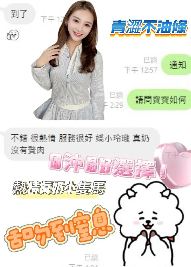 寶寶客評