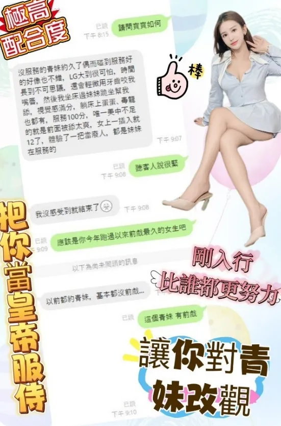 寶寶客評2