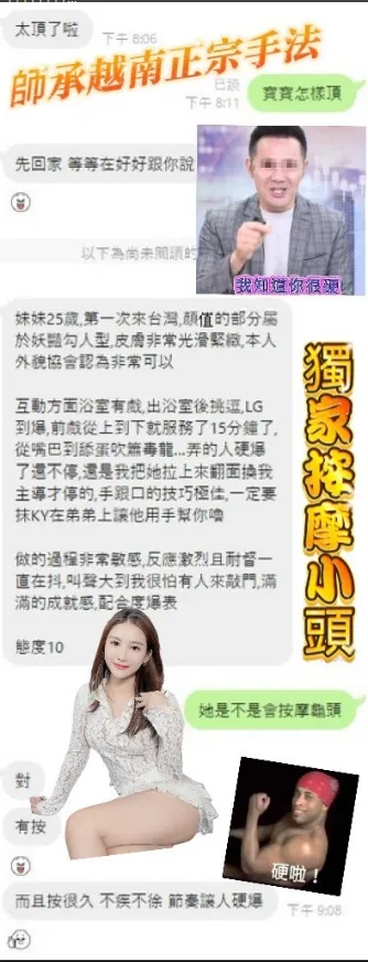 寶寶客評3