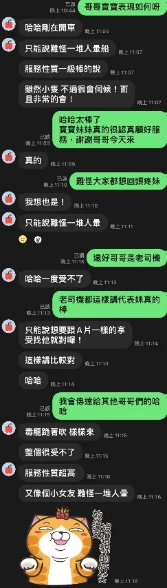 寶寶客評4