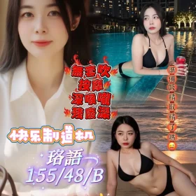 屏東定點茶-珞語