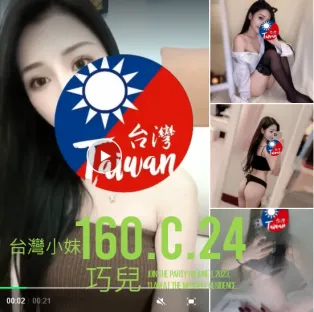 新北定點茶-巧兒