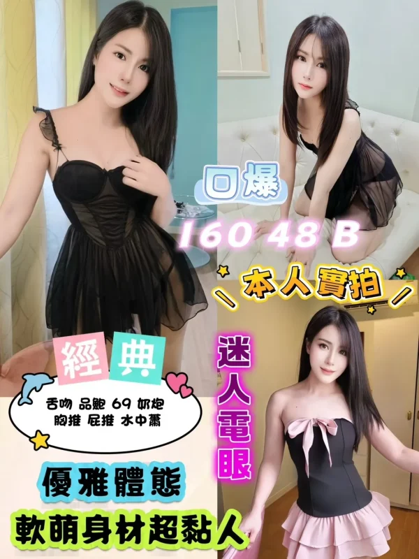 新北定點茶-經典