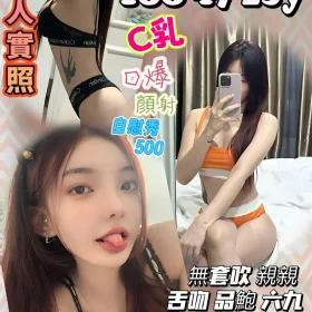 新竹定點茶-寧金桃