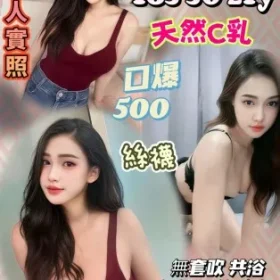 新竹定點茶-林北筱