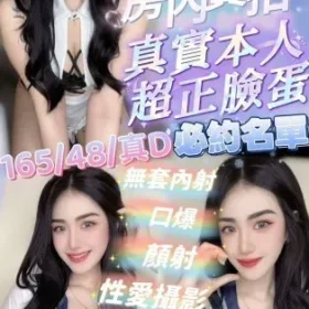 新竹定點茶-桃子