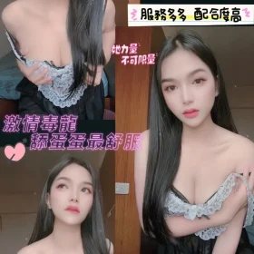 新竹定點茶-皮卡丘