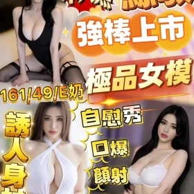 新竹定點茶-絲敏