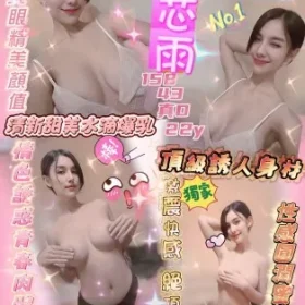 新竹定點茶-芯雨