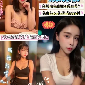 新竹定點茶-蛋蛋