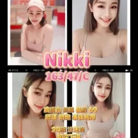 桃園定點茶-Nikki