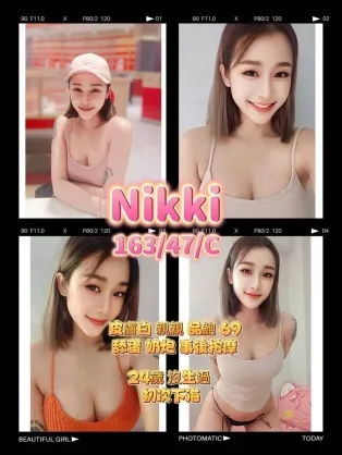 桃園定點茶-Nikki
