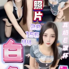 桃園定點茶-白兔