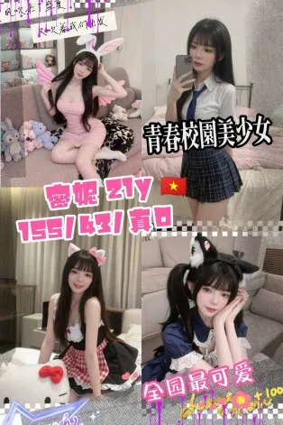 桃園定點茶-蜜妮