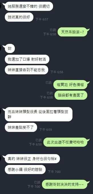 泱泱客評3