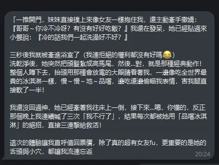 玫瑰紅客評1