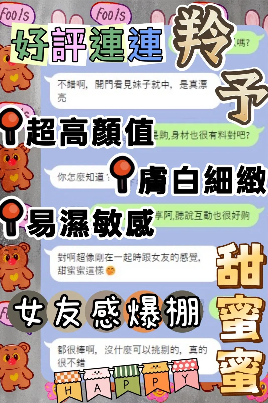 羚予客評1