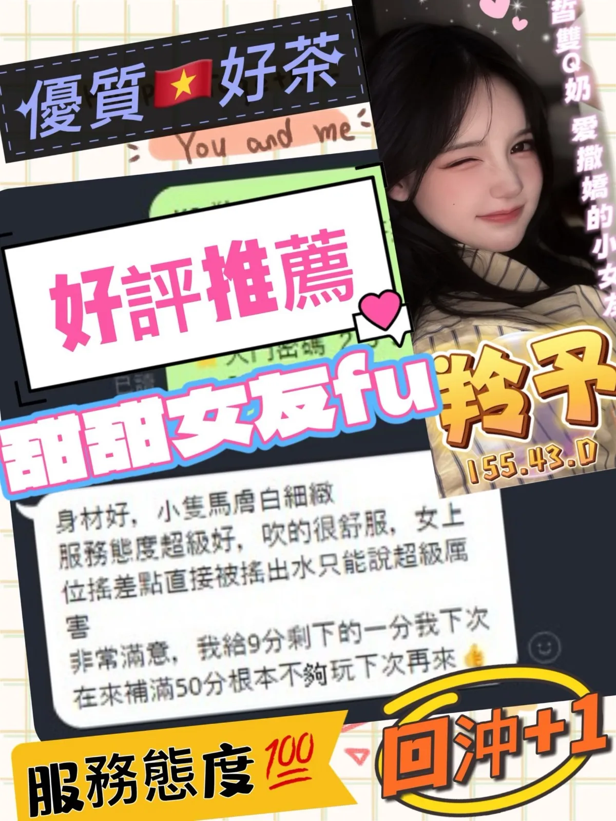 羚予客評3