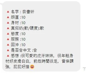 裴書妍1