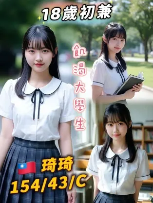 台中外送茶-琦琦