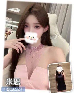 台中外送茶-米恩