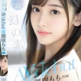 台北外送茶-御園桃