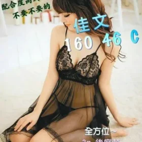 台南外送茶-佳文