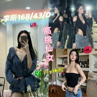 台南外送茶-李昕