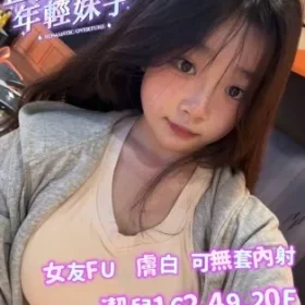 台南外送茶-潔兒