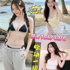 台南外送茶-茵芙