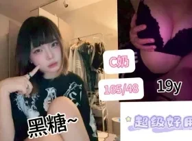 台南外送茶-黑糖