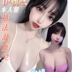 台南定點茶-伊桃悠