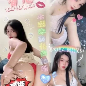 台南定點茶-宥芯