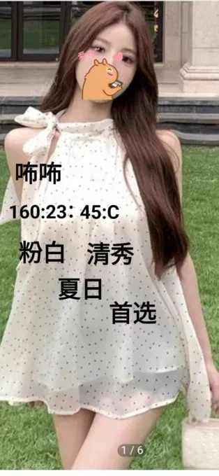桃園外送茶-咘咘