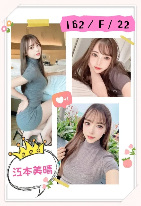 台中定點茶-江本美晴