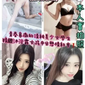 高雄外送茶-宮崎凜