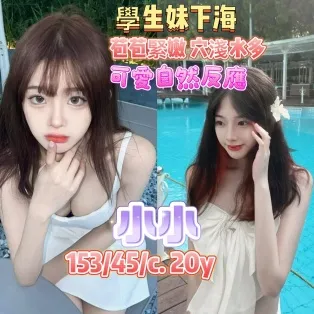 高雄定點茶-小小