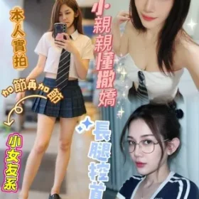 高雄定點茶-怡菁