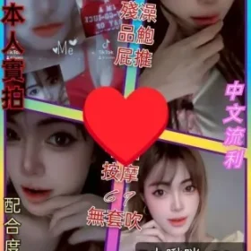 台中定點茶-小啾咪