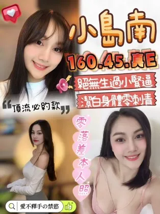 台中定點茶-小島南