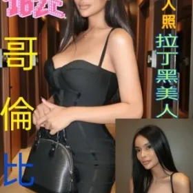 台北外送茶-露娜