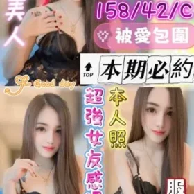 台南定點茶-夏娃