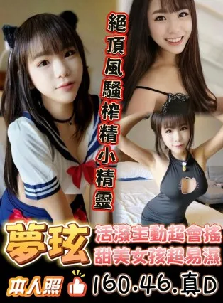 台南定點茶-夢玹