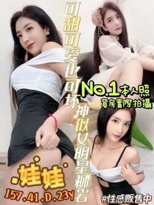 台南定點茶-娃娃